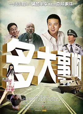 胸啊嗯情趣内衣揉捏